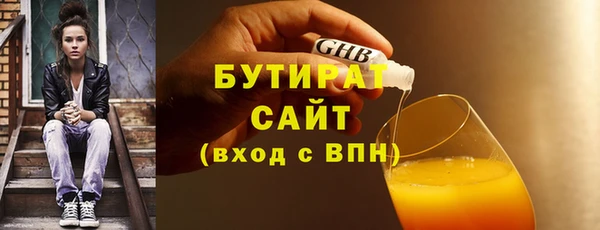 таблы Верхнеуральск