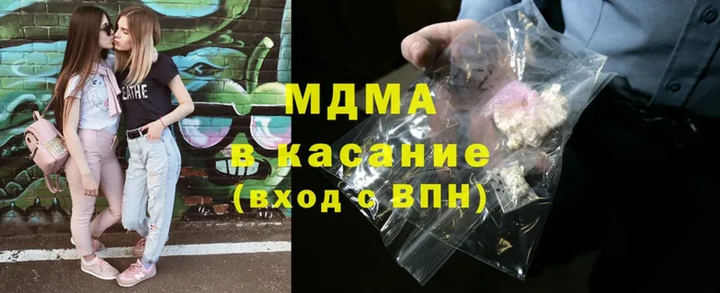 MDMA Molly  shop как зайти  Нахабино 